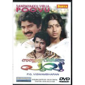  Sandhyakku Virija [Dvd] Malyalam Film: Everything Else