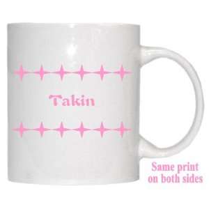  Personalized Name Gift   Takin Mug: Everything Else