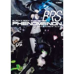  BLACK ROCK SHOOTER PHENOMENON Official Artbook: Toys 