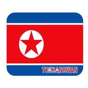  North Korea, Toksangwan Mouse Pad 