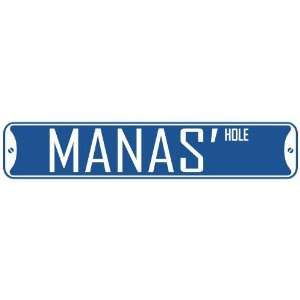   MANAS HOLE  STREET SIGN: Home Improvement