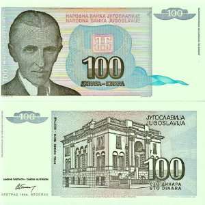  YUGOSLAVIA (1994) 100 DINARS BANKNOTE: Everything Else