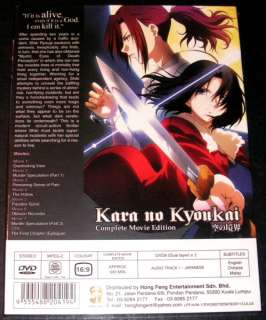 DVD Kara no Kyoukai Complete Movie Edition 1   7 + OVA  