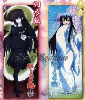 brand new Nurarihyon No Mago LIFE SIZE SHEET PILLOW (HAGOROMO 