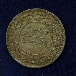 SUDAN ABDULLLAH MOHAMMED (1885 1898) AH1304/4 20 PIASTRES COIN 