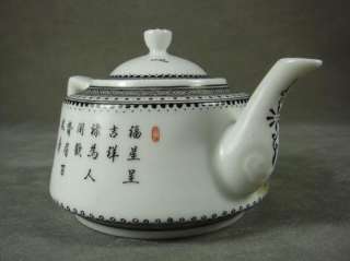 Fine Famille Rose Porcelain TeaPot *Black Glaze*  