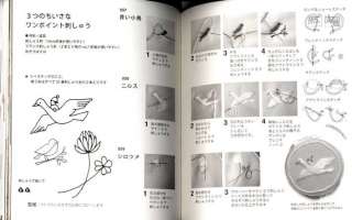 MORE! KURI KURI CUTE HANDMADE ZAKKA 2   Japanese Book  