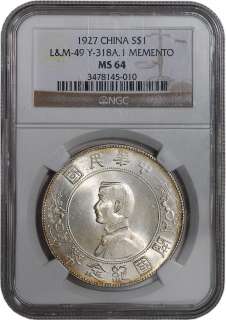 1927 China Silver Dollar (Yuan)   NGC MS64  