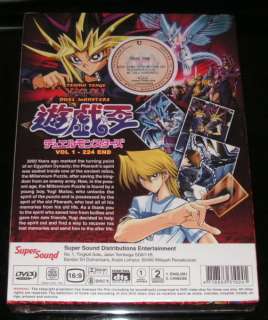 DVD Yu Gi Oh! Yu Gi Oh Vol. 1   224 End Box Set  