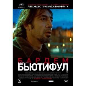  Poster Movie Russian (27 x 40 Inches   69cm x 102cm ) Javier Bardem 