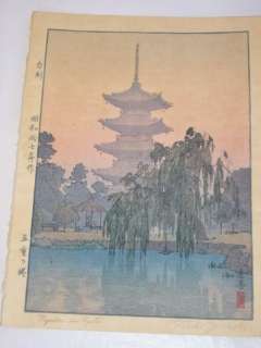 1942 Toshi Yoshida signed Japanese woodblock print Pagoda in Kyoto 