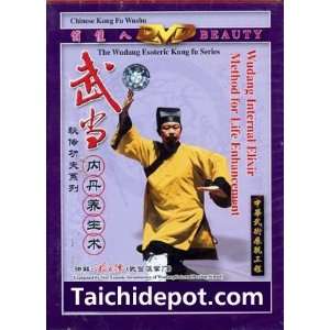 Tai Chi: Wudang Internal Kung Fu (Chi Kung) for Life Enhancement   DVD