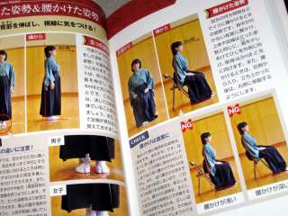 Japanese Archery Kyudo Book 11 & DVD 82 Min Bow Arrow m  