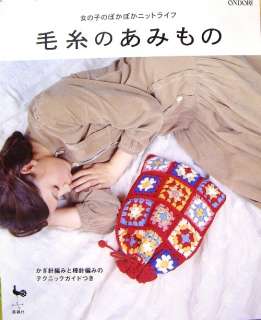 Girls Warm Knit Life/Japan Crochet Knitting Book/082  