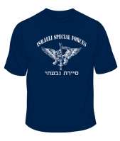 Israeli IDF Special Forces Sayeret Givati T Shirt  