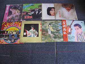 World Music 7 Record LP LOT Import Japan Asia Chinese RARE Vintage 