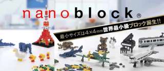 Nanoblock Giraffe NBC 006 Kawada Japan Mini Building Blocks Lego NEW 