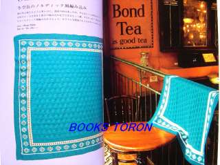 Favorite Hand knit Blanket/Japanese Crochet Book/774  
