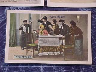   Early Jewish Judaica New Years Postcard Greetings   Child, Birdcage