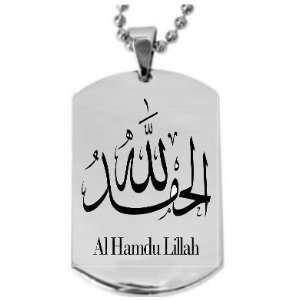  Alhamdulillah Charm Pendant Necklace w/Chain and Giftbox 