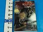 Kingdom Hearts 358/2 Days Novel 3 Xion Seven Days 2010