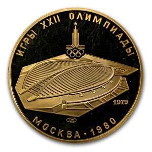   Russia 1980 Olympic 100 Rouble Gold Proof/Unc Velodrome: Toys & Games