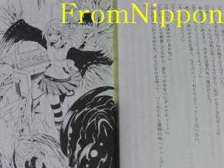 Rosario + Vampire Novel Book w/poster Akihisa Ikeda  