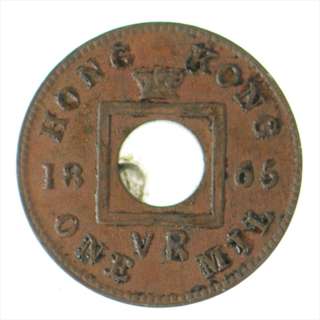 1865   Rare Colonial   Hong Kong China   One Mil   Coin   SKU# 1520 