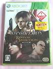   HD Revival Selection Resident Evil 4 Code Veronica Xbox 360 Japan NEW