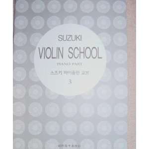  Suzuki Violin School Piano Part 3: Shinichi Suzuki: Books