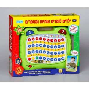  Hebrew Musical Alef Bet Board By Megcos  Affordable Gift 
