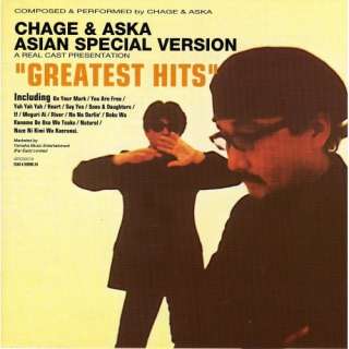  CHAGE & ASKA GREATEST HITS   ASIAN SPECIAL VERSION CHAGE & ASKA