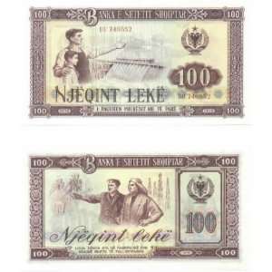  Albania 1976 100 Leke, Pick 46a 