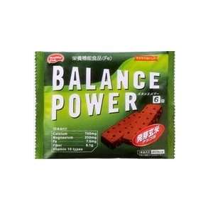 Hamada Balance of power chocolate cookies with germinated brown rice 