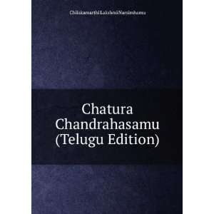   Telugu Edition): Chilakamarthi Lakshmi Narsimhamu:  Books