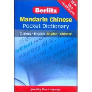    Berlitz 469419 Mandarin Chinese Pocket Dictionary Electronics