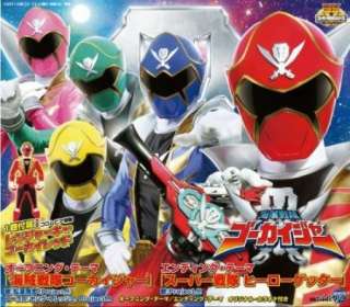 Kaizoku Sentai Gokaiger Theme Song CD Ltd w/ Ranger Key  