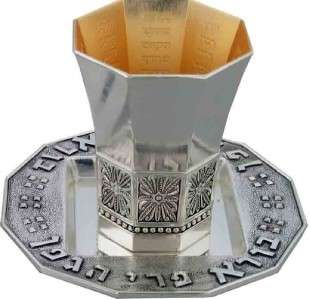 THE BIBLE RIVERS CLASSIC KIDDUSH CUP + PLATE JUDAICA  