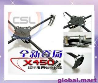X450 Real Carbon Multicopte Quad Rotor Multi copter KIT K  