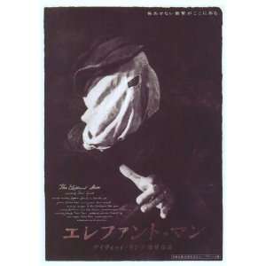 The Elephant Man (1980) 27 x 40 Movie Poster Japanese Style A:  