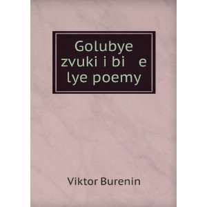   zvuki i bi e lye poemy (in Russian language) Viktor Burenin Books