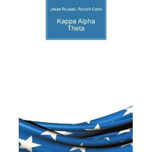  Kappa Alpha Theta Ronald Cohn Jesse Russell Books