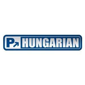     PARKING HUNGARIAN  STREET SIGN HUNGARY: Home Improvement