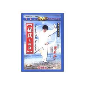 Sun Style Taiji Swordplay DVD Set with Sun Jianyun  Sports 
