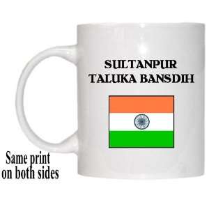  India   SULTANPUR TALUKA BANSDIH Mug 