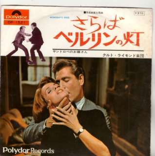 FILM SCORE THE QUILLER MEMORANDUM 7 PS JAPAN D592  