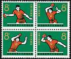 china 1965 prc c112 table tennis margin  buy