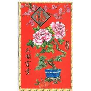   Happiness Written in Chinese Character with a Red Envelope Office