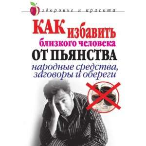   ) Svetlana Valerevna Dubrovskaya 9785790544811  Books