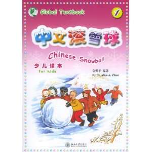  Chinese Snowball Textbook
